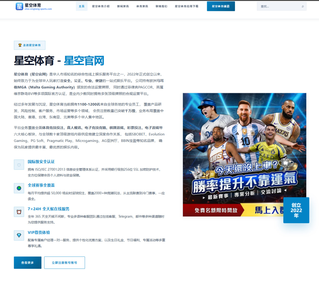 2026NHL季后赛油人队麦克戴维冲冠关键因素解析