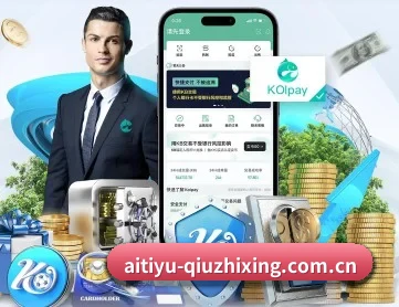 爱体育直播 APP