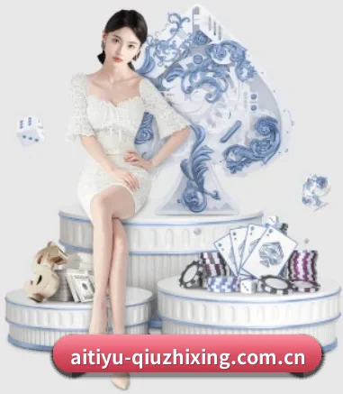 爱体育直播 APP 界面