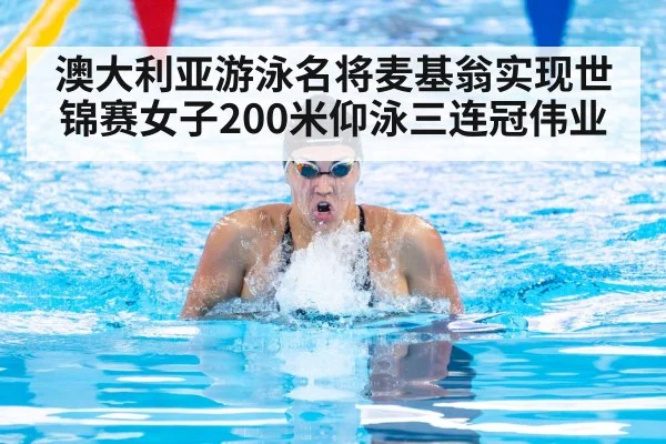 female swimmer trophy